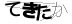 CAPTCHA